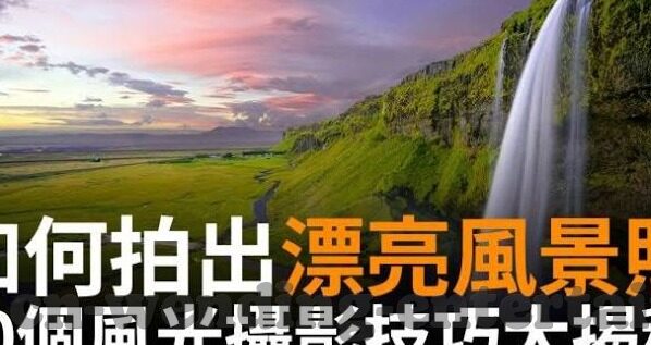足球回看无比分-足球回看，那些无关比分，却触动灵魂的瞬间
